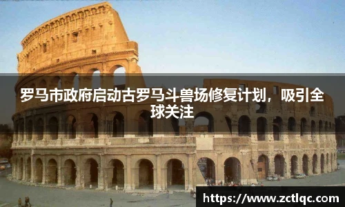 江南app.体育