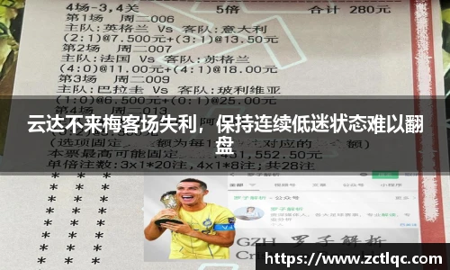 江南app.体育