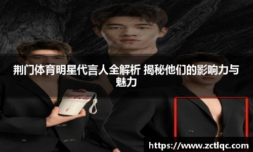 江南.体育jn