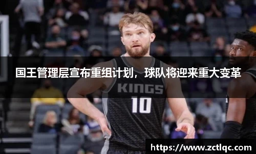 江南app.体育