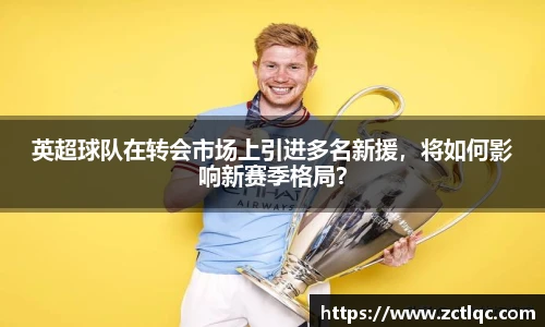 N江南.体育