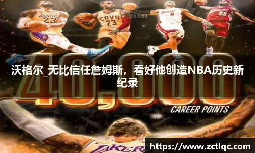 江南.体育jn