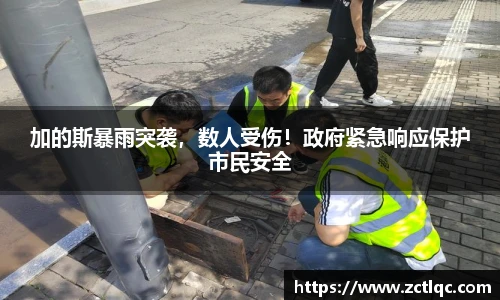 江南.体育jn