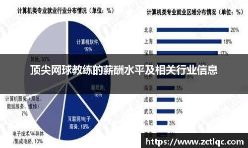 N江南.体育