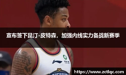 江南app.体育
