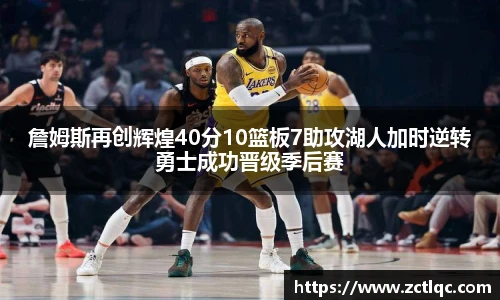 N江南.体育