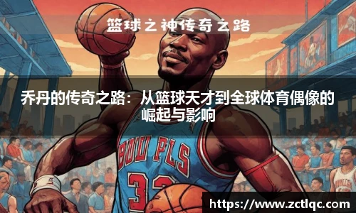 江南app.体育