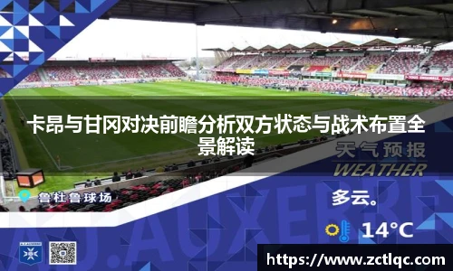 江南app.体育