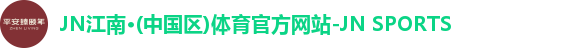N江南.体育
